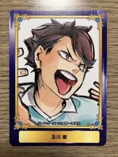 及川徹 ハイキュー キャラクターカード ジャンプフェア2018