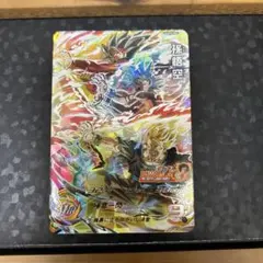 UGM9 SEC 孫悟空