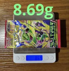 【未開封】ポケモンカードゲーム ストームエメラルダ バラパック