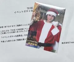 ランペ　龍　リアルカード