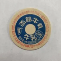 Item thumbnail for item b46bdc9e-9c5e-40be-a374-6fe7f456e8fa