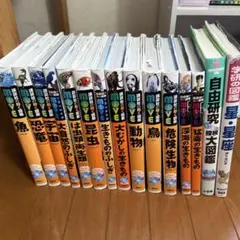 動く図鑑move シリーズ その他図鑑合計15冊　DVD無し