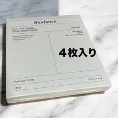 新品未使用　バイオダンス　コラーゲンディープマスク４枚