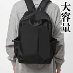 배낭 배낭 통근 통학 대용량 블랙 경량 블랙 비즈니스 유행