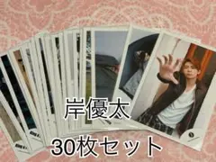 2026年最新】岸優太 公式グッズの人気アイテム - メルカリ
