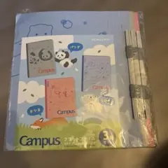 KOKUYO Campus フラットファイル アニマル柄 3冊セット