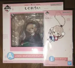 一番くじ しぐれうい A賞フィギュアi賞ラバーチャーム付き