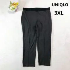 【ユニクロ】ポンチスティックスリムパンツ (3XL) 伸縮性あり ダークグレー