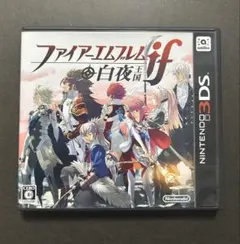 ファイアーエムブレム if 白夜 3DS