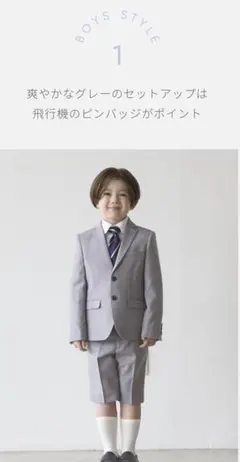 petit main グレージャケット&ショートパンツセット