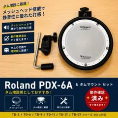 2026年最新】roland tmc-6の人気アイテム - メルカリ