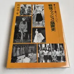 Item thumbnail for item bbb704eb-79af-4145-b188-e7e9c47e9525