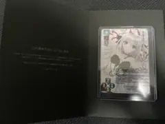 リセ ネーブル2.0 桜小路ルナ 直筆サイン