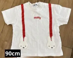 ミッフィー　Tシャツ　90cm
