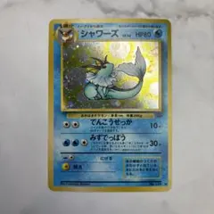 2026年最新】シャワーズ 旧裏の人気アイテム - メルカリ