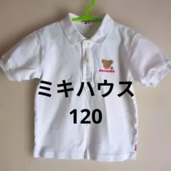 mikiHOUSE ホワイト ポロシャツ 半袖　レトロ　レア