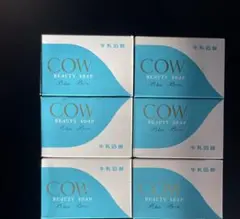 牛乳石鹸 青箱 バスサイズ 6個 まとめ売り ヴィンテージ石鹸