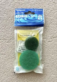 パナソニック 洗濯機 バスポンプ用風呂水給水用フィルター AXW215-6EM0のサムネイル