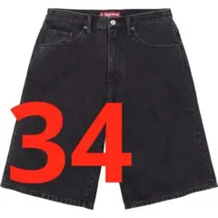 2026年最新】supreme baggy denim short 34の人気アイテム - メルカリ