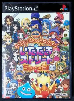 （中古品）「いただきストリート Special 」PS2