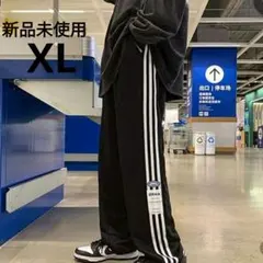 ストライプデザイン ジョガーパンツ XL 黒 男女兼用 スウェット ジャージ
