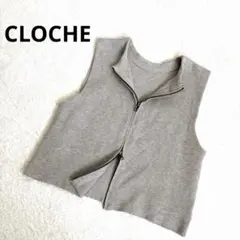 CLOCHE ニットジップベスト　2025 近年モデル　トップス　ノースリーブ