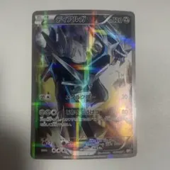 2026年最新】伝説キラコレクションの人気アイテム - メルカリ