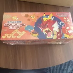 スカーレット&バイオレット スペシャルBOX ポケモンセンターヒロシマのサムネイル