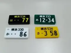 かえるちゃん様 専用