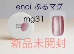 2025年最新】enoiぷるマグの人気アイテム - メルカリ