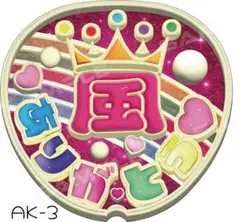 文字うちわ　嵐　ファンサうちわ　ジャンボうちわ　ホワイトチョコ風文字　かわいい