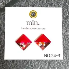 Item thumbnail for item cc458f62-615c-4a18-a0ca-a97c6f8db713