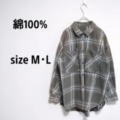 【綿100％】オーバーサイズ　チェック　シャツ　長袖　M　L　オリーブ　羽織　春