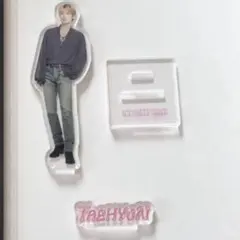 TXT カンテヒョン　アクスタ