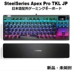 2025年最新】apex pro tkl jpの人気アイテム - メルカリ