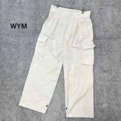 ワーク アイボリー