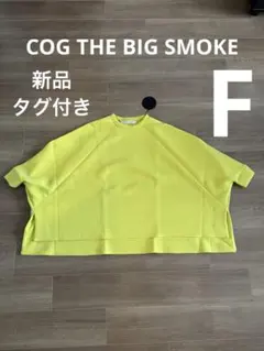 COG THE BIG SMOKEスウェットトップスのサムネイル