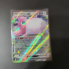 ポケモンカード プクリンex RRのサムネイル