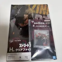 一番くじストリートファイター6 アクリルスタンド セット　ケン