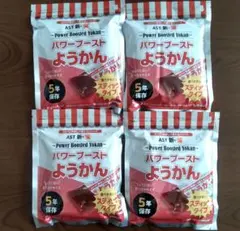 パワーブーストようかん 5年保存 65g×24のサムネイル