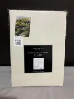 CAMEL PALMS ボックスシーツ ダブル