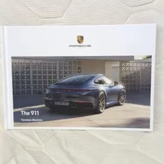 ポルシェ 911(992.1) ハードカバーカタログ 2020年7月版のサムネイル