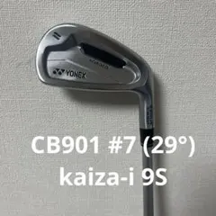 Caledonia CL-350 アイアンセット 5-S 7本セット Caledonia CL-350 アイアンセット 5-S 7本セット - メルカリ