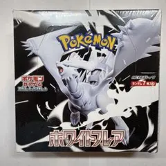 ポケモンカード ホワイトフレア シュリンク付き未開封BOX - メルカリ
