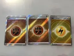 ポケモンカード 基本闘エネルギー SR 基本とう 基本かみなりエネルギー SR