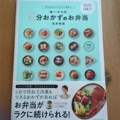 ピーちゃん様 リクエスト 2点 まとめ商品