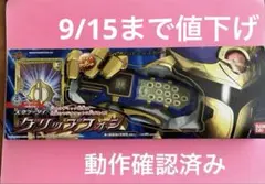 2025年最新】マジレンジャー グリップフォンの人気アイテム