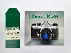 【動作確認済】PENTAX KM ブラック ボディ セルフタイマー△ 初期保証付 2026年最新】pentax kmの人気アイテム - メルカリ