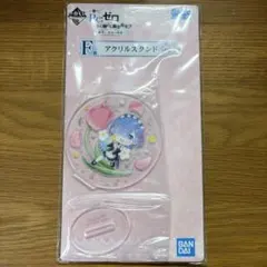 Re:ゼロ 一番くじ F賞 アクリルスタンド レム リゼロ