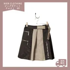 ゲリラセール【NIER CLOTHING】プリーツスカート♡ウエスト60のサムネイル